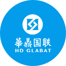 華鼎國(guó)聯(lián)